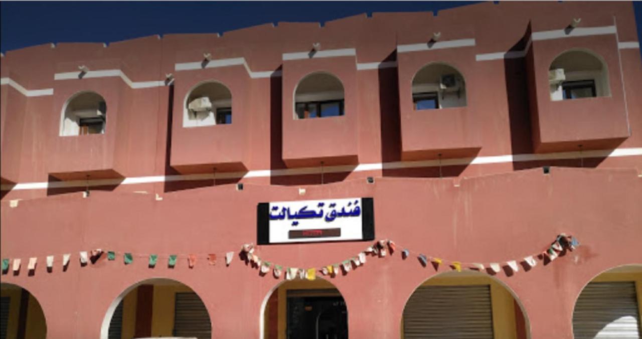 Hotel Takialt Adrar Esterno foto